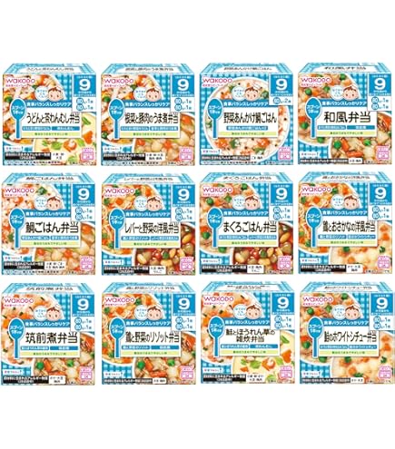 Amazon | 栄養マルシェ 12ヶ月頃から BIG 離乳食 ベビーフード 食べ